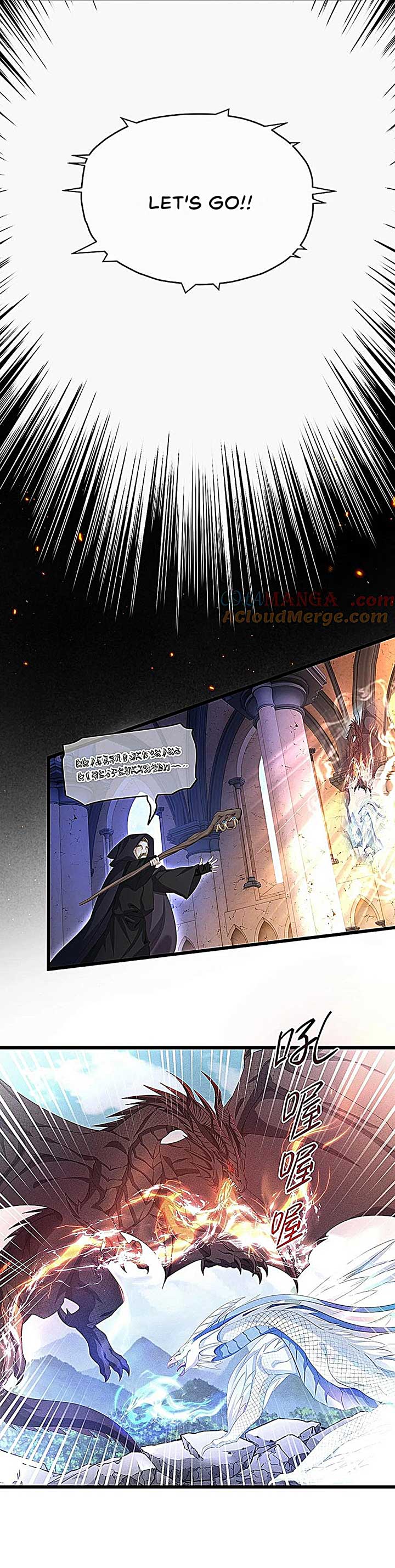 I Was Reborn as His Highness the Prince’s Little Evil Dragon Chapter 49 77 07