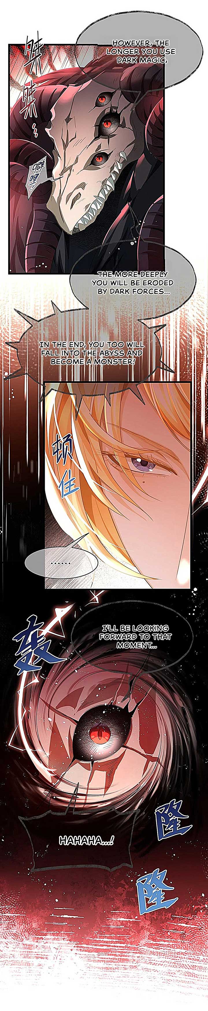 I Was Reborn as His Highness the Prince’s Little Evil Dragon Chapter 49 86 16