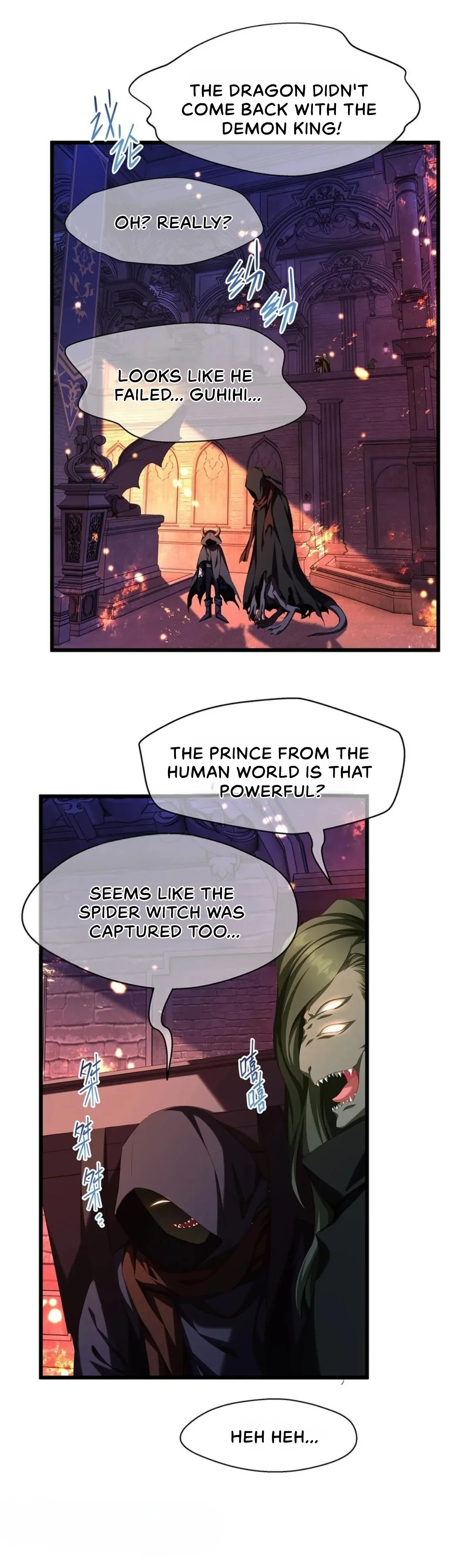I Was Reborn as His Highness the Prince’s Little Evil Dragon Chapter 51 65 04