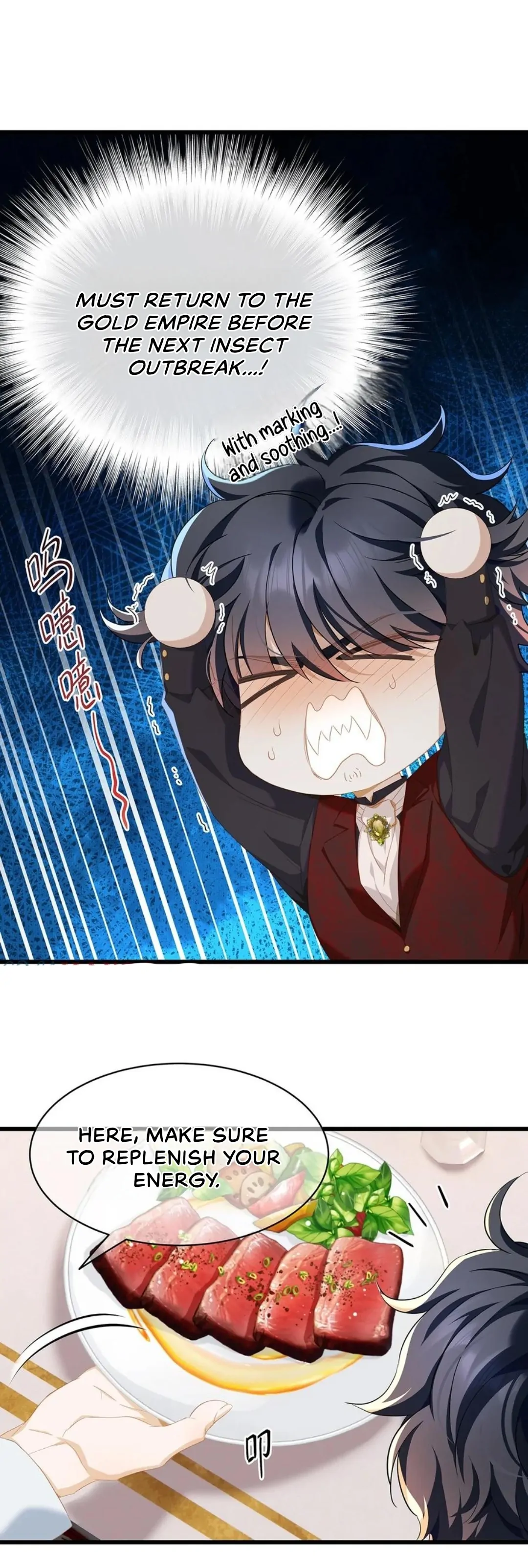 I Was Reborn as His Highness the Prince’s Little Evil Dragon Chapter 51 75 14