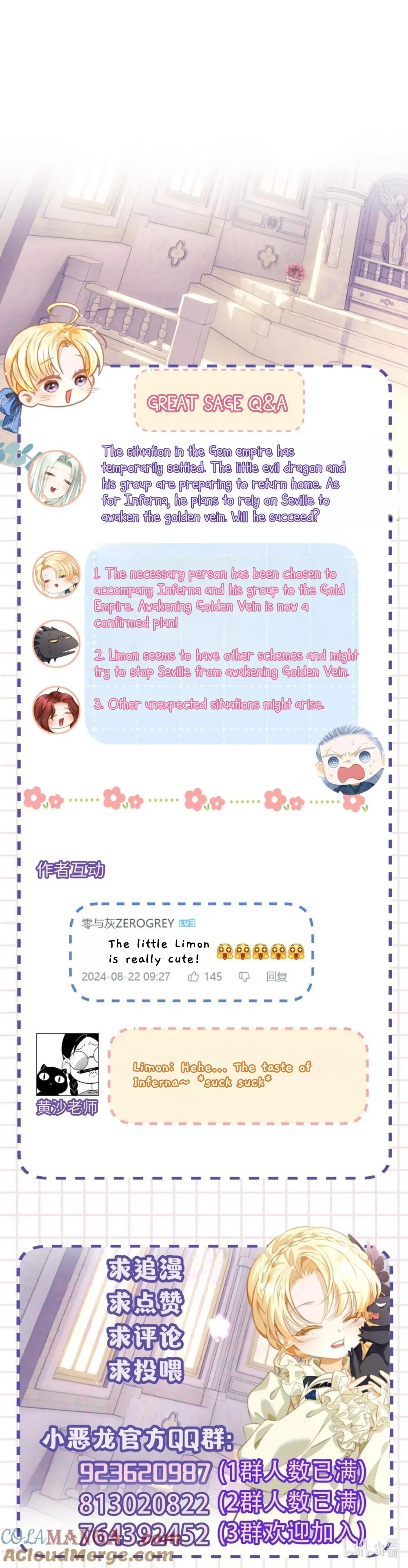 I Was Reborn as His Highness the Prince’s Little Evil Dragon Chapter 51 79 18