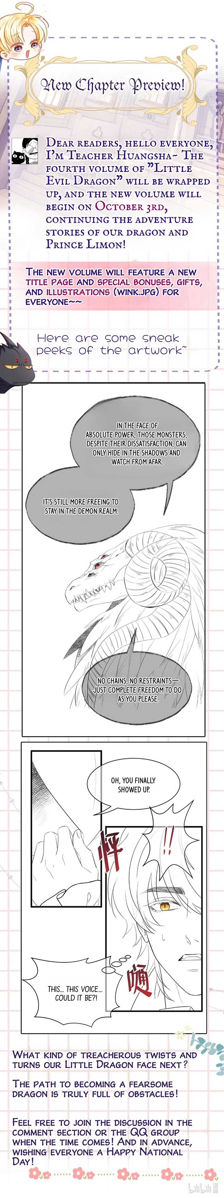 I Was Reborn as His Highness the Prince’s Little Evil Dragon Chapter 54.5 11 1
