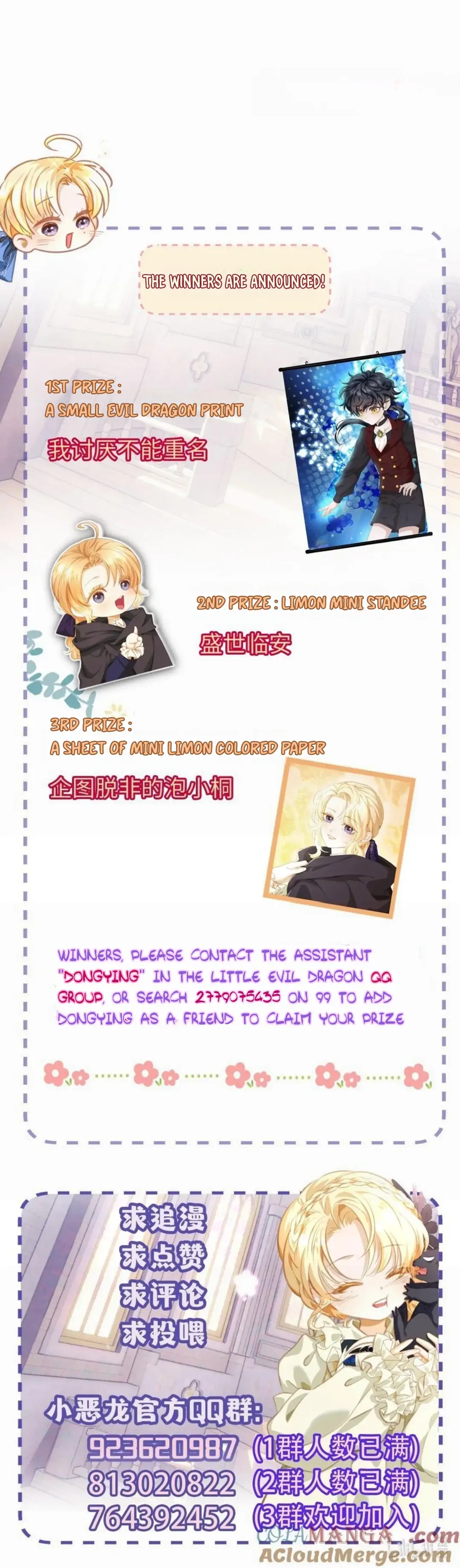 I Was Reborn as His Highness the Prince’s Little Evil Dragon Chapter 60 151 36