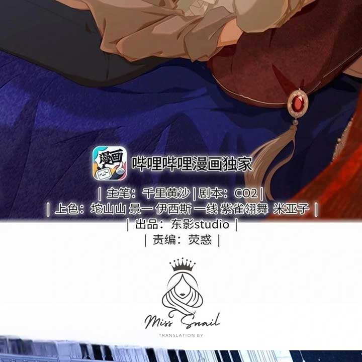 I Was Reborn as His Highness the Prince’s Little Evil Dragon Chapter 61 147 02
