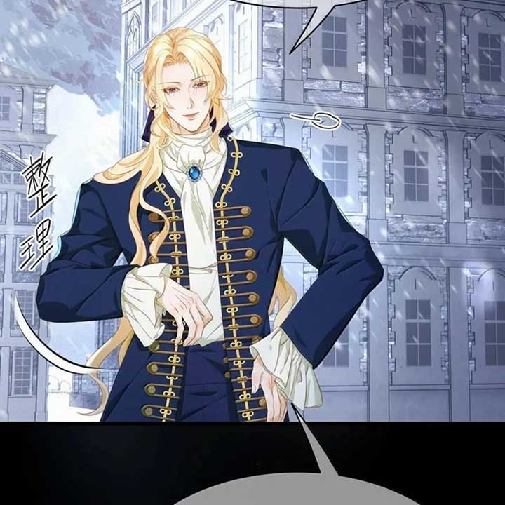 I Was Reborn as His Highness the Prince’s Little Evil Dragon Chapter 61 166 21