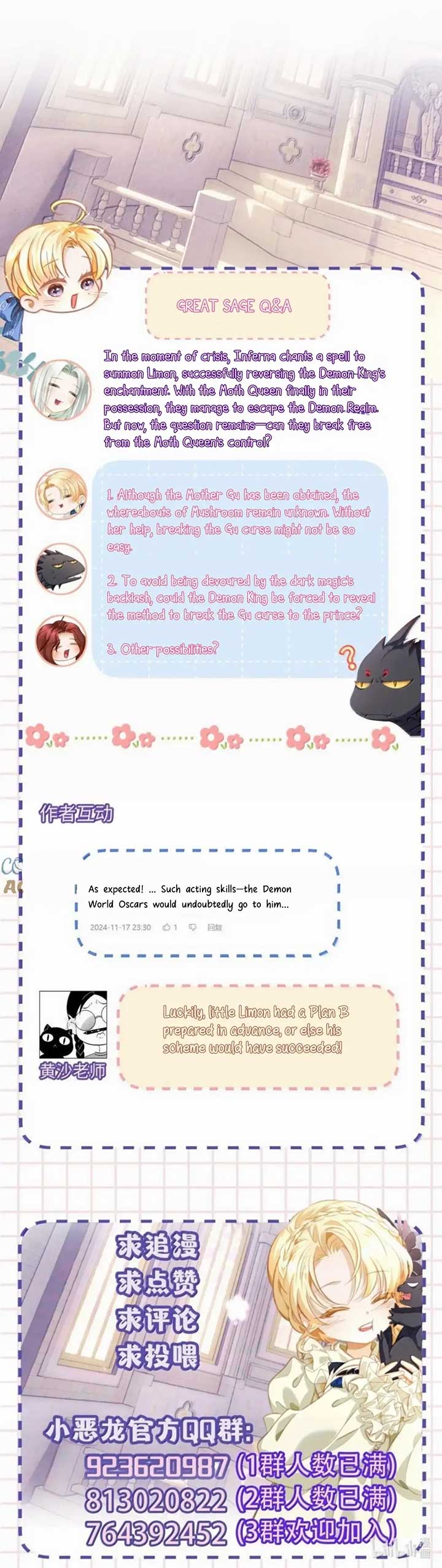 I Was Reborn as His Highness the Prince’s Little Evil Dragon Chapter 61 191 46