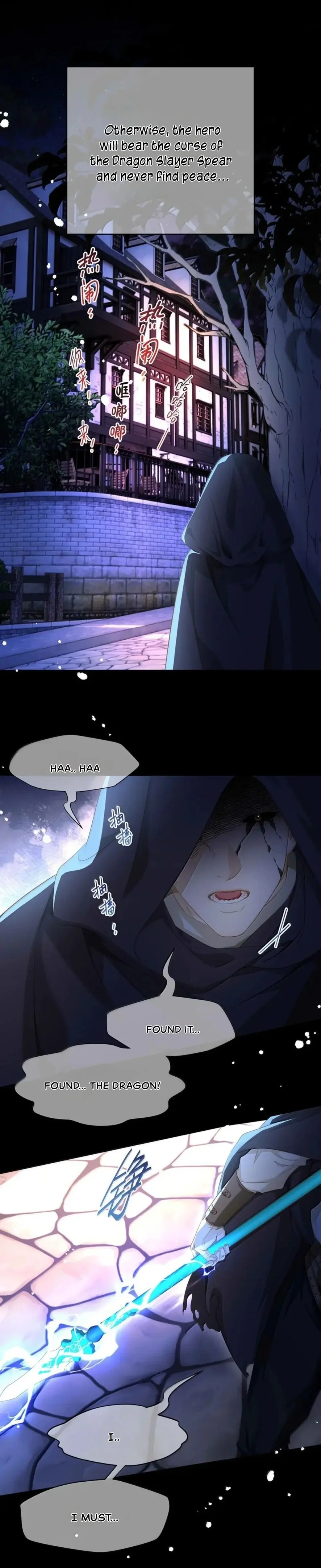 I Was Reborn as His Highness the Prince’s Little Evil Dragon Chapter 66 125 28