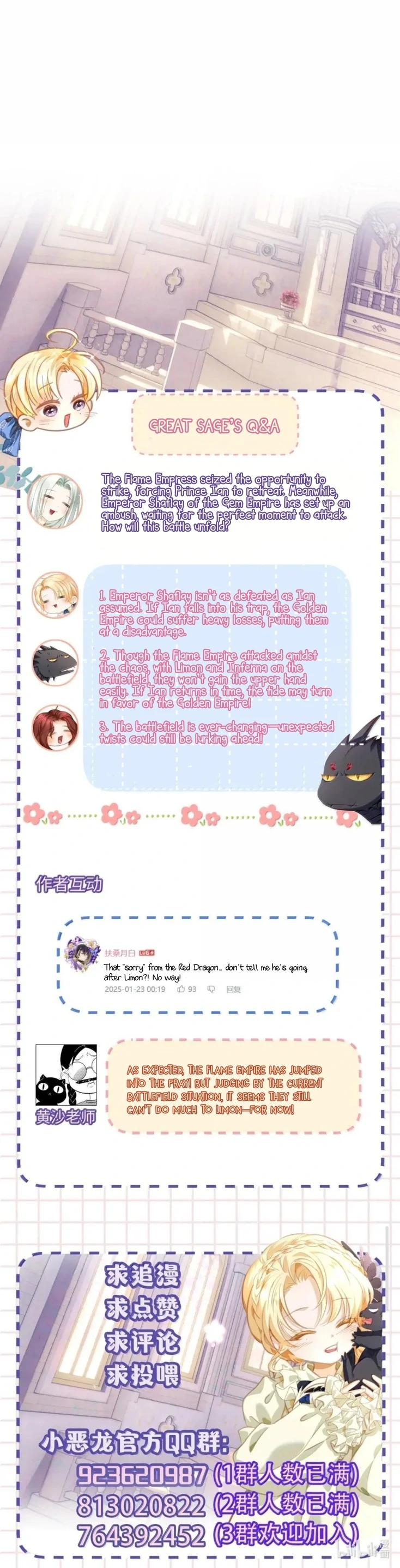 I Was Reborn as His Highness the Prince’s Little Evil Dragon Chapter 70 171 41