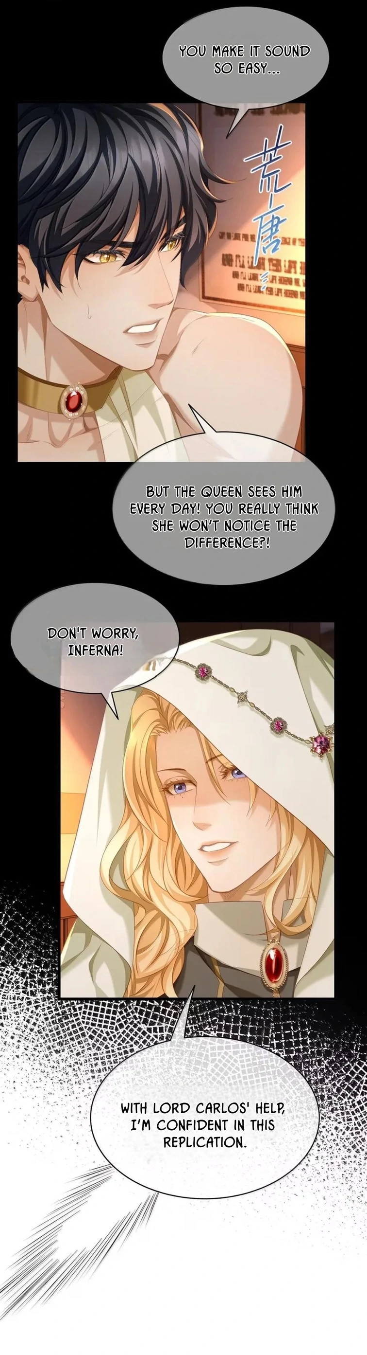 I Was Reborn as His Highness the Prince’s Little Evil Dragon Chapter 74 99 08