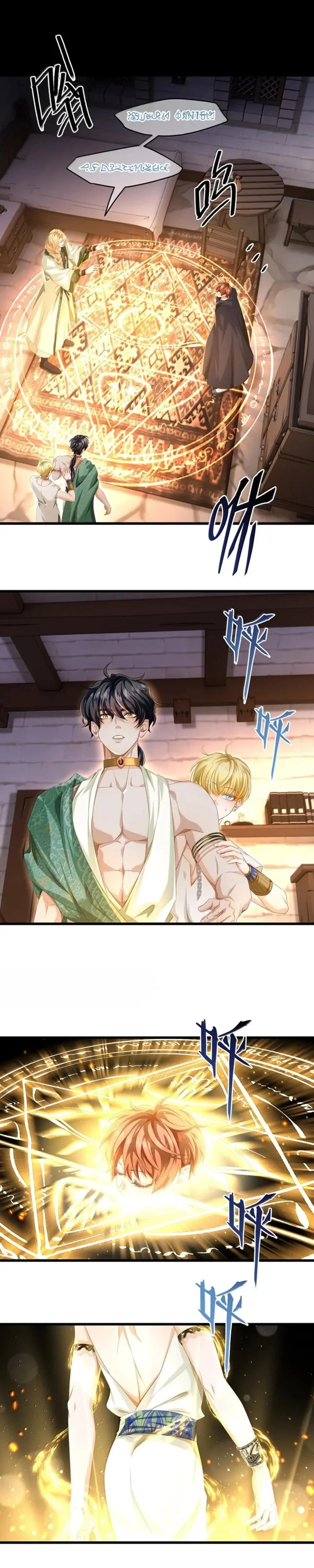 I Was Reborn as His Highness the Prince’s Little Evil Dragon Chapter 74 101 10