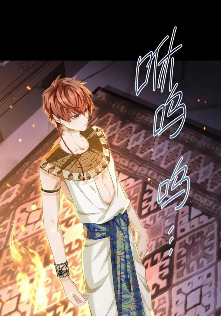 I Was Reborn as His Highness the Prince’s Little Evil Dragon Chapter 74 103 12