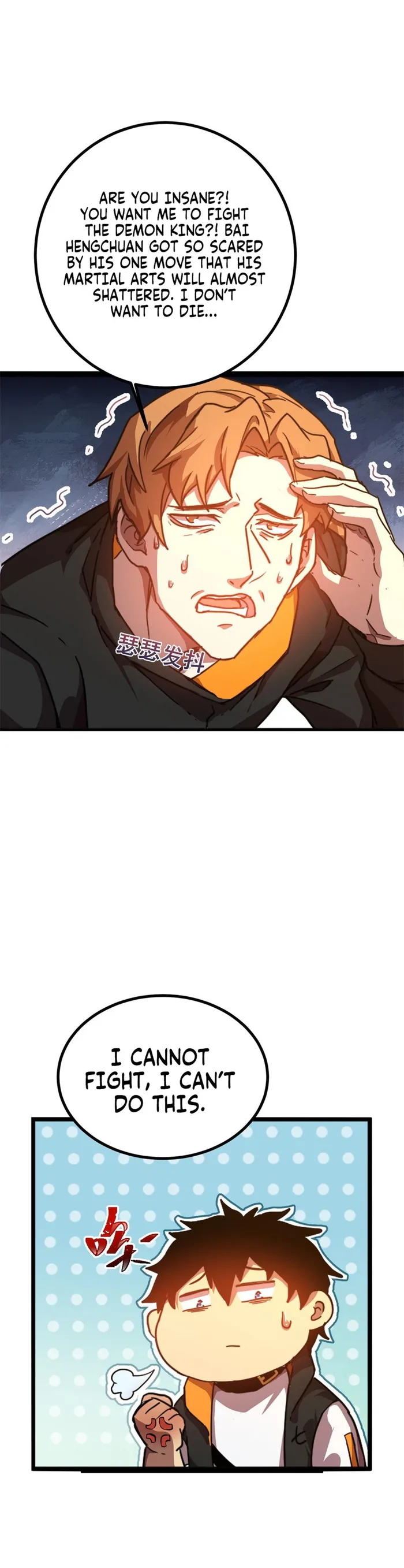 Logging 10,000 Years into the Future Chapter 106 66 014