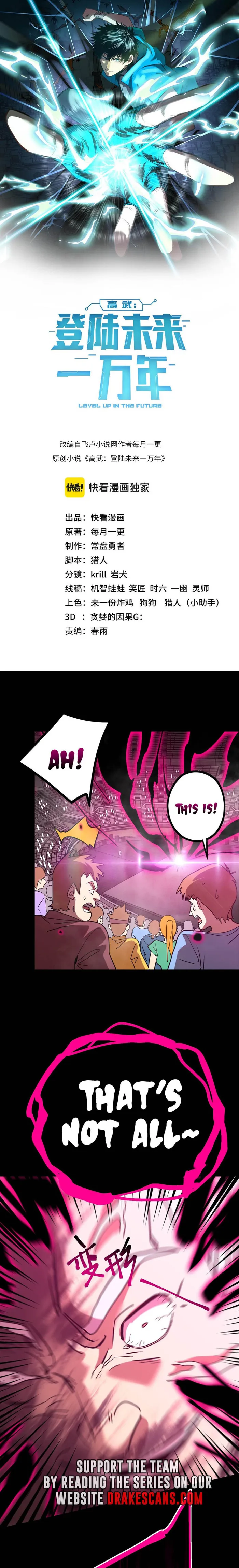 Logging 10,000 Years into the Future Chapter 111 71 001