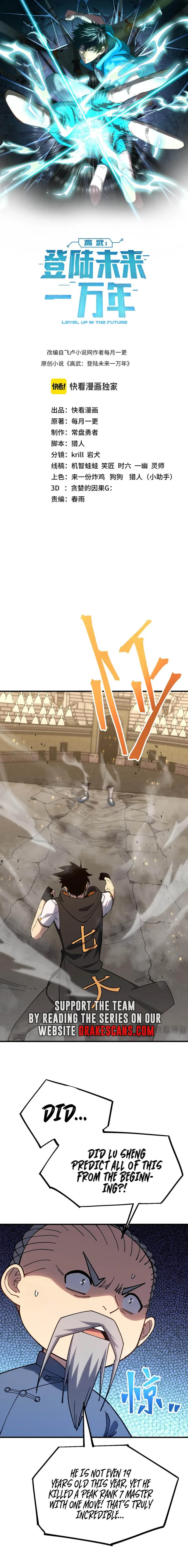 Logging 10,000 Years into the Future Chapter 115 44 001