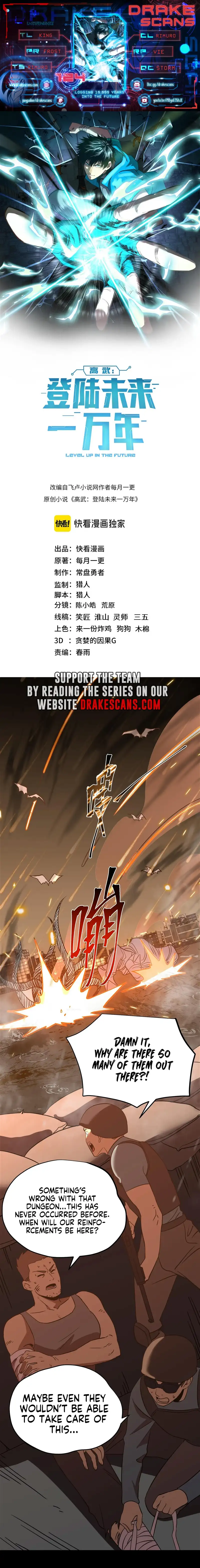 Logging 10,000 Years into the Future Chapter 124 56 01