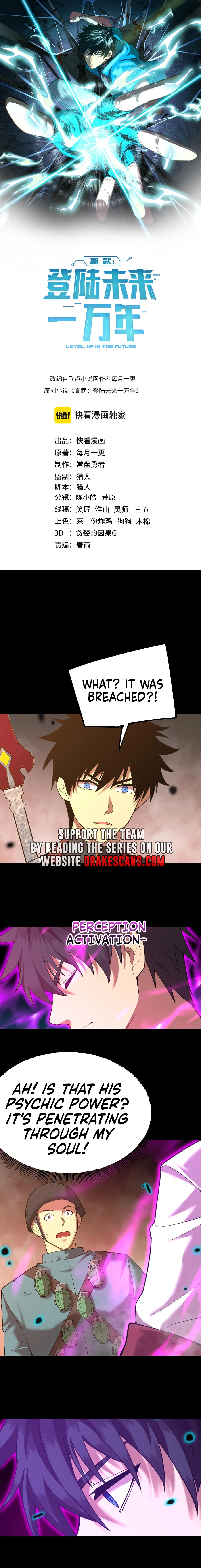 Logging 10,000 Years into the Future Chapter 126 53 01