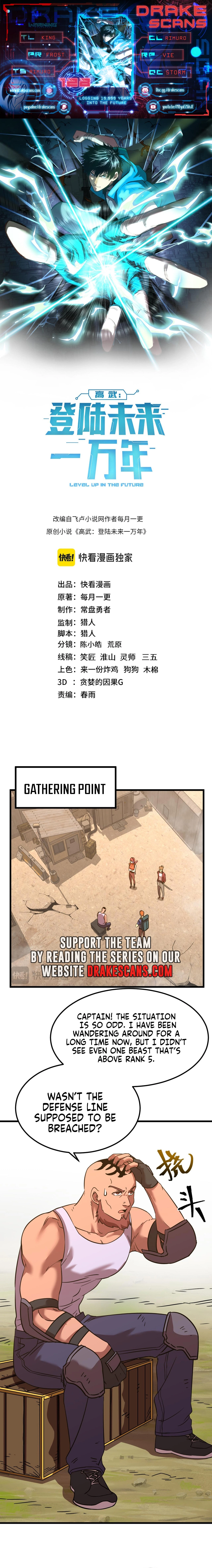 Logging 10,000 Years into the Future Chapter 128 65 01