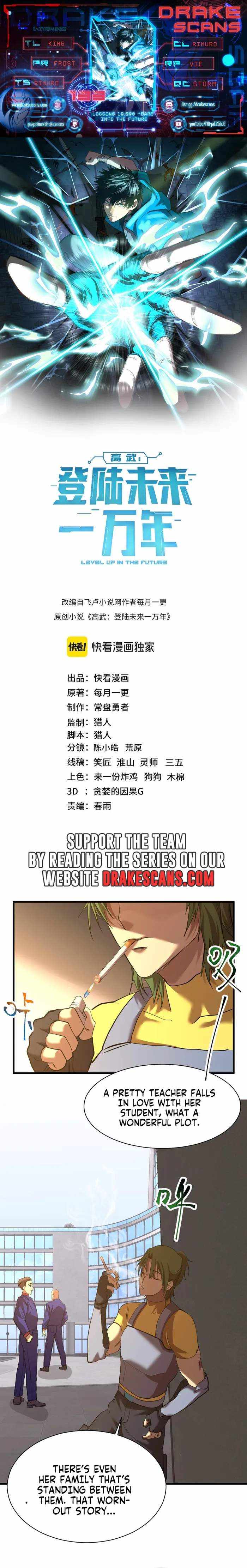 Logging 10,000 Years into the Future Chapter 133 83 01