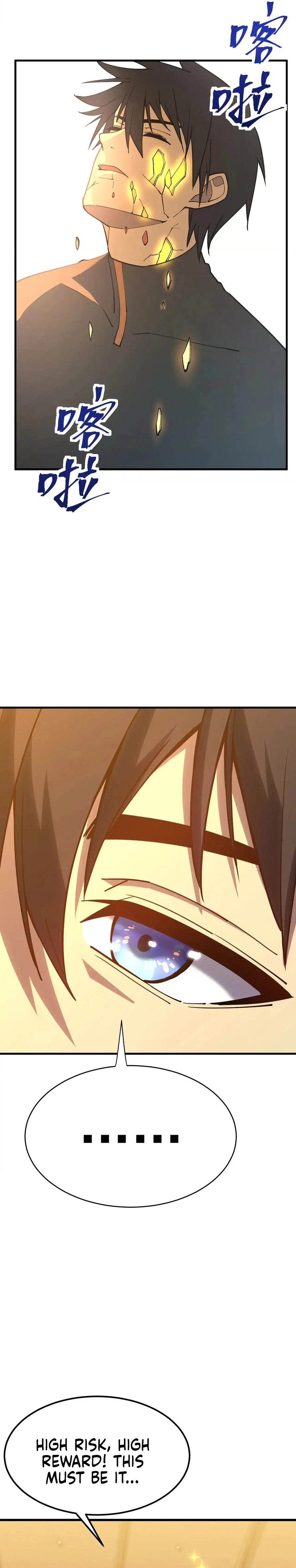 Logging 10,000 Years into the Future Chapter 134 100 21