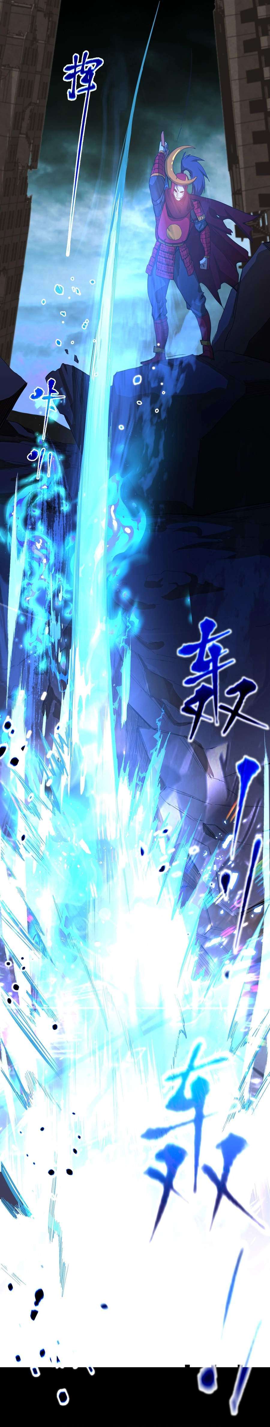 Logging 10,000 Years into the Future Chapter 135 144 23