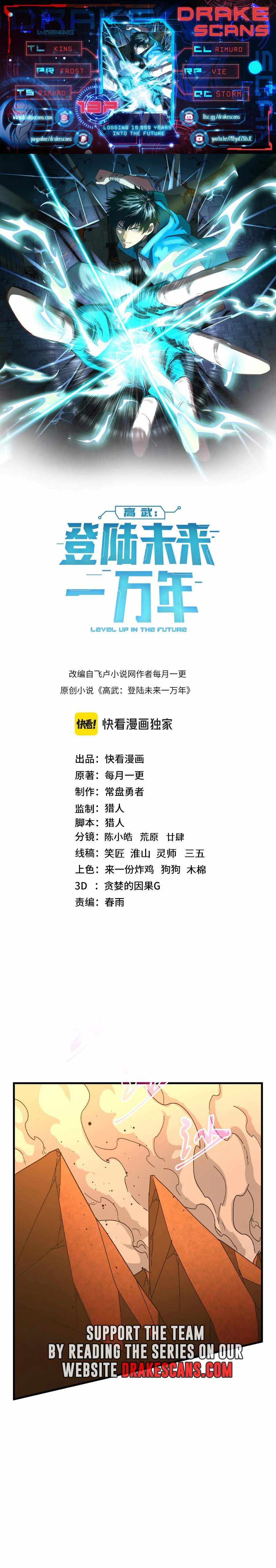 Logging 10,000 Years into the Future Chapter 137 68 01