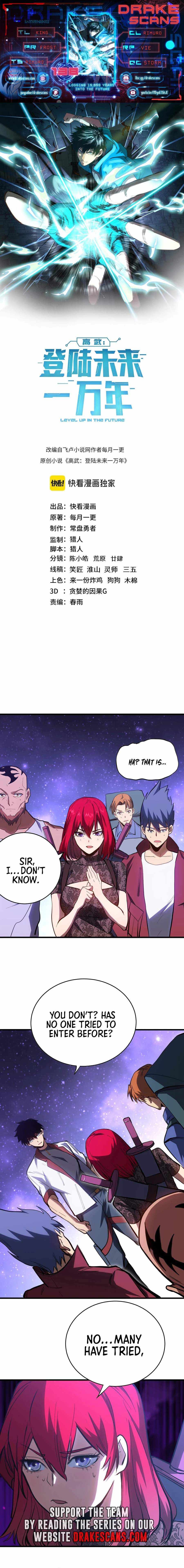 Logging 10,000 Years into the Future Chapter 138 53 01