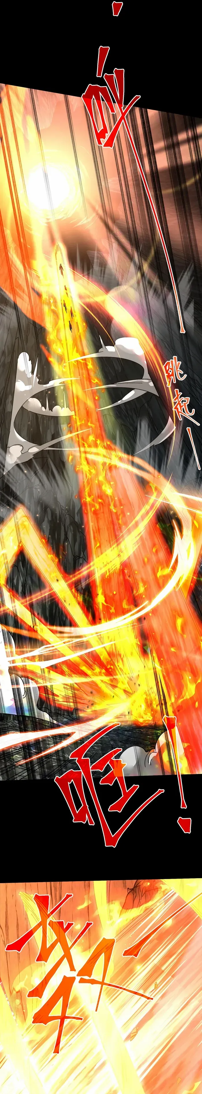 Logging 10,000 Years into the Future Chapter 142 110 05