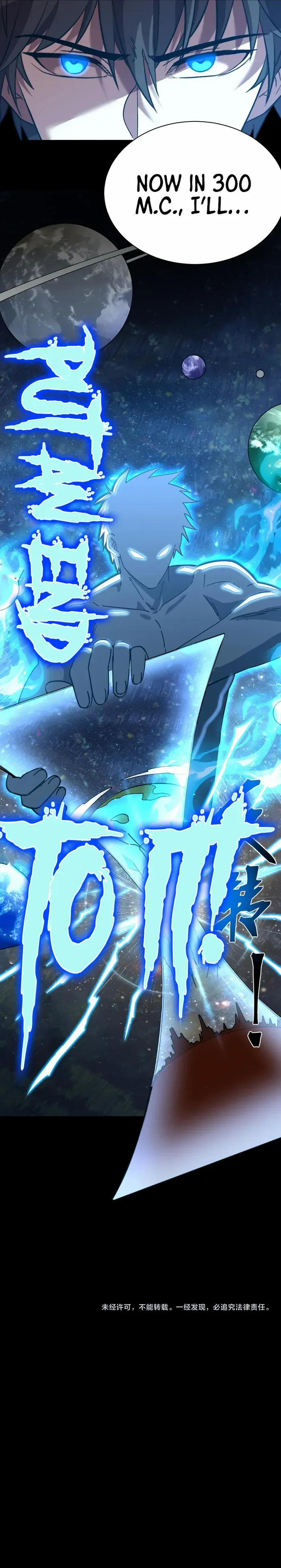 Logging 10,000 Years into the Future Chapter 142 139 34