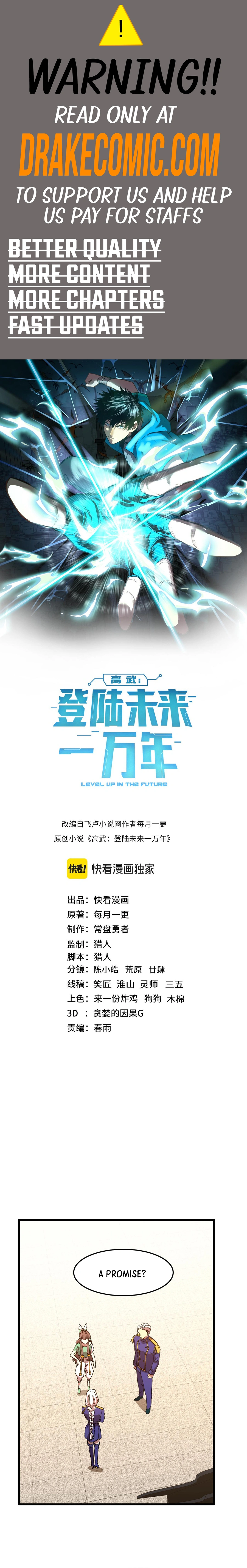 Logging 10,000 Years into the Future Chapter 145 80 01