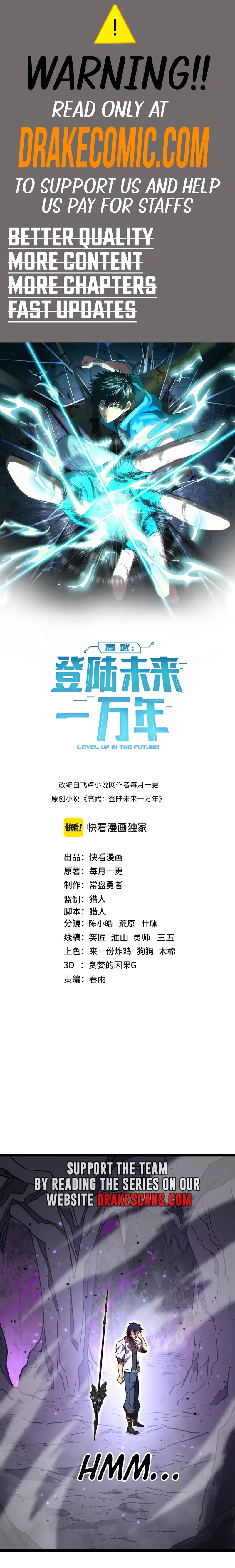 Logging 10,000 Years into the Future Chapter 147 86 01