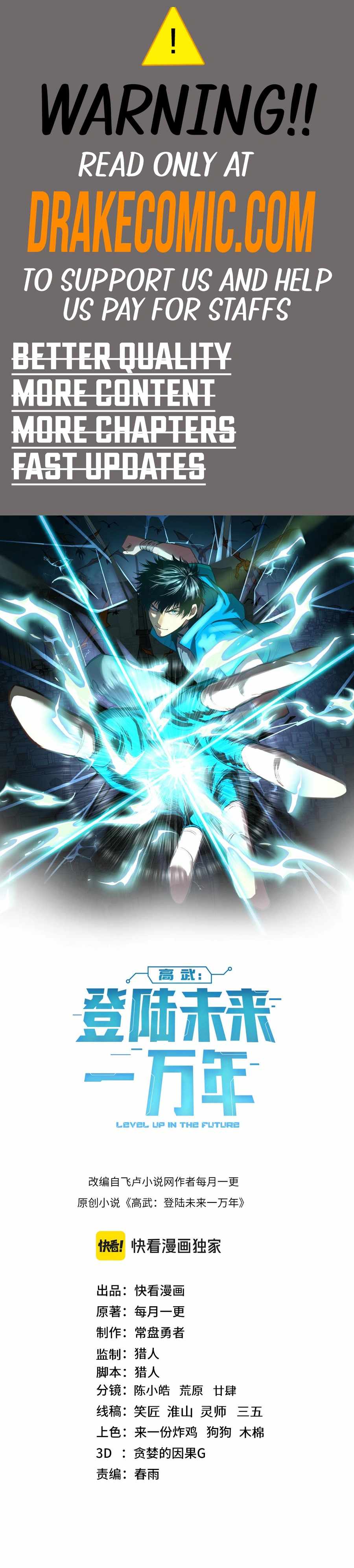 Logging 10,000 Years into the Future Chapter 149 86 01