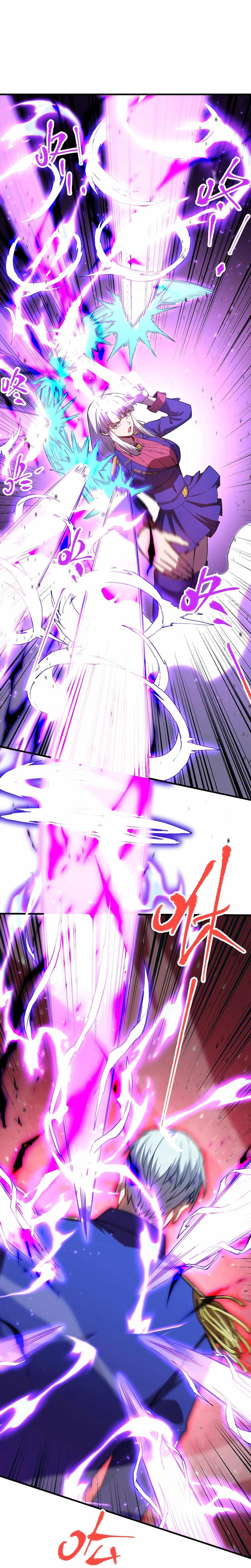 Logging 10,000 Years into the Future Chapter 149 93 08