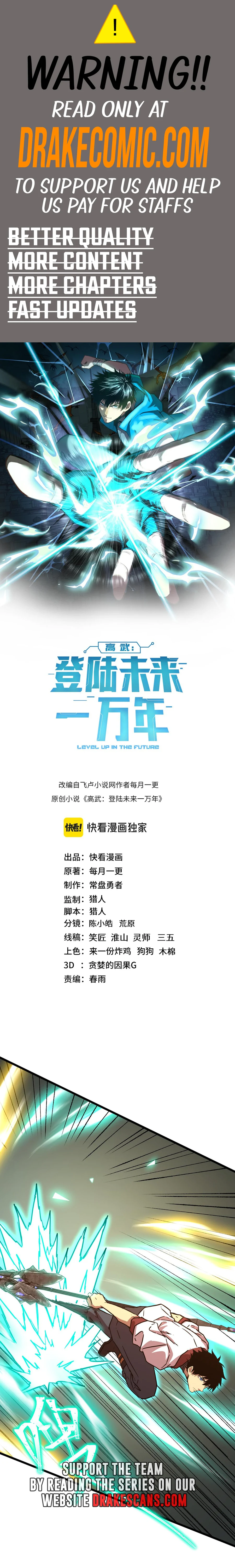 Logging 10,000 Years into the Future Chapter 151 80 01