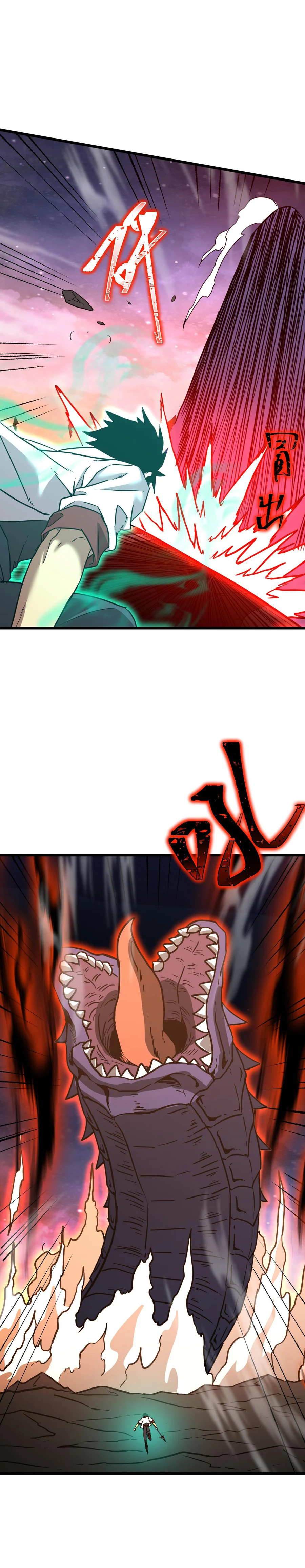 Logging 10,000 Years into the Future Chapter 151 81 02