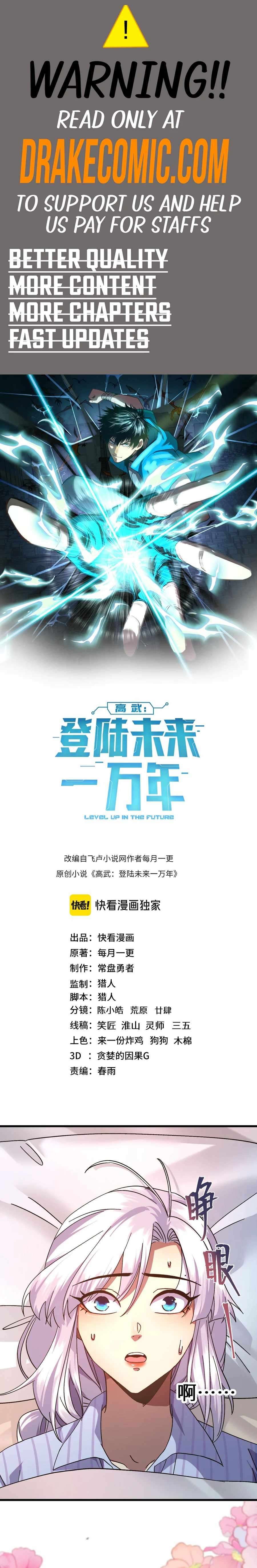 Logging 10,000 Years into the Future Chapter 154 98 01