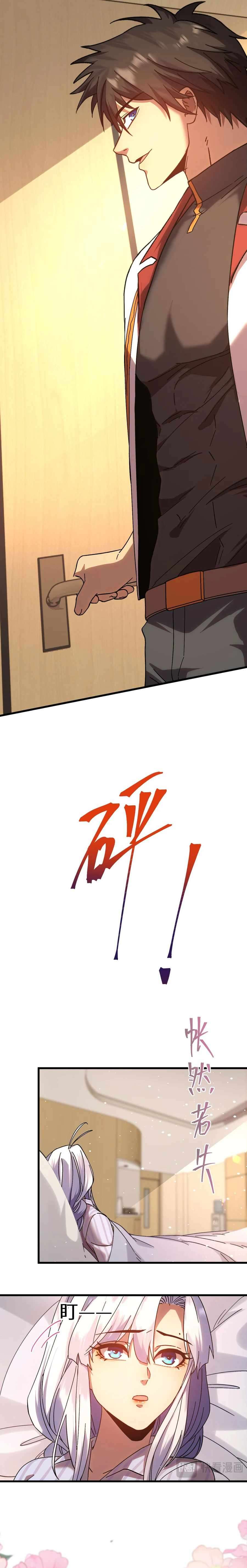 Logging 10,000 Years into the Future Chapter 154 107 10