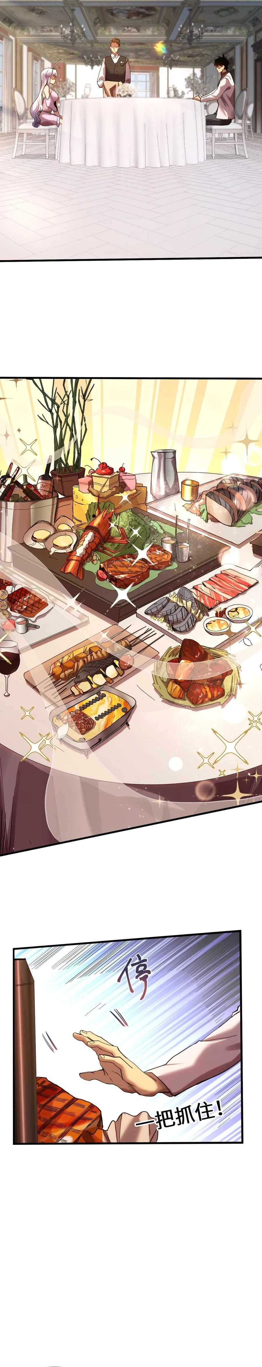 Logging 10,000 Years into the Future Chapter 155 103 12