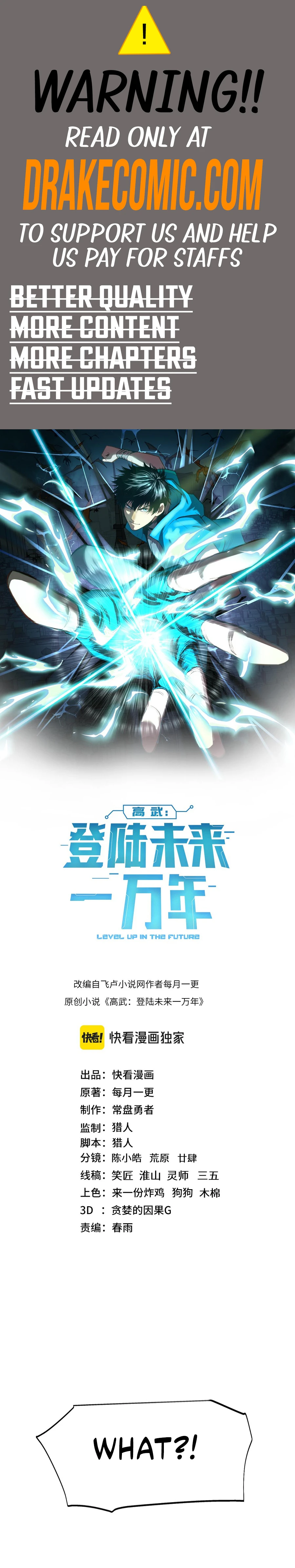 Logging 10,000 Years into the Future Chapter 158 89 01