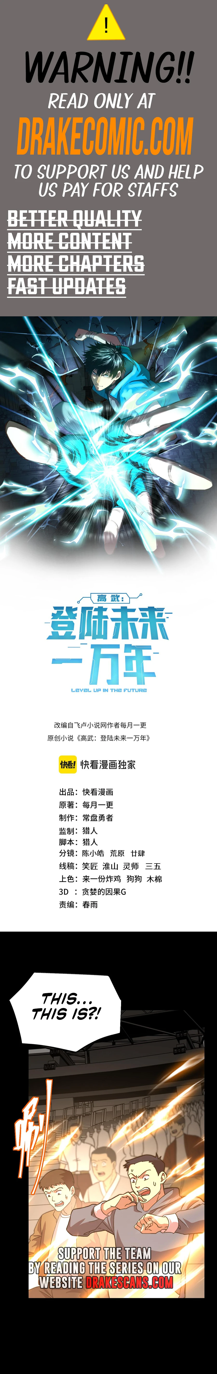 Logging 10,000 Years into the Future Chapter 159 80 01