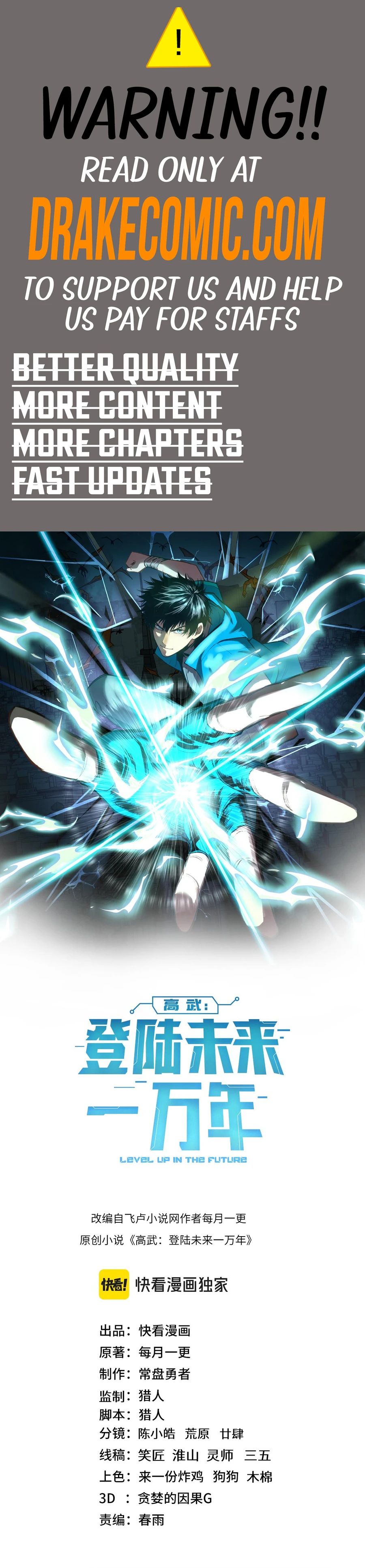 Logging 10,000 Years into the Future Chapter 160 77 01