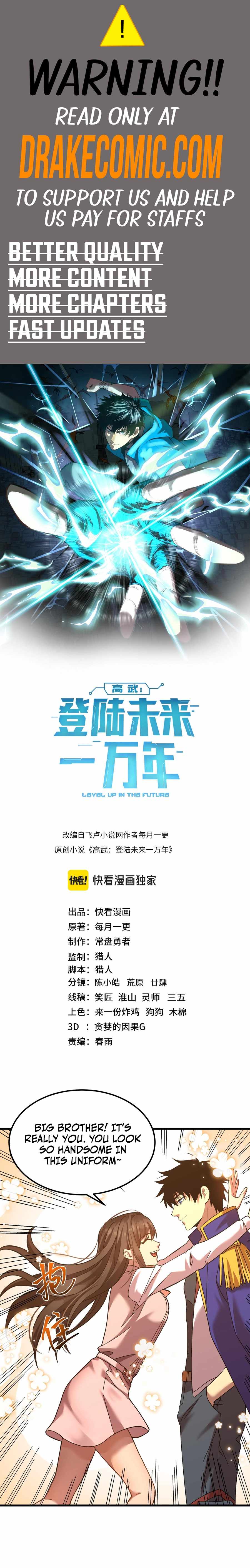 Logging 10,000 Years into the Future Chapter 162 77 01