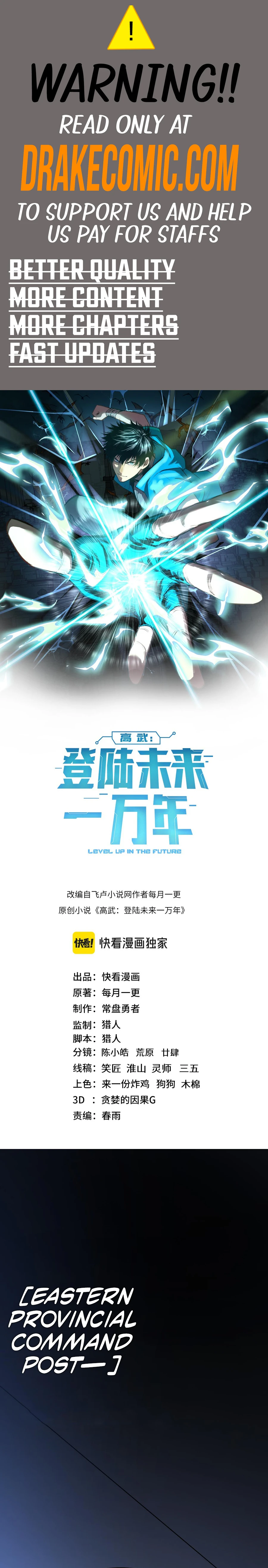 Logging 10,000 Years into the Future Chapter 165 68 01