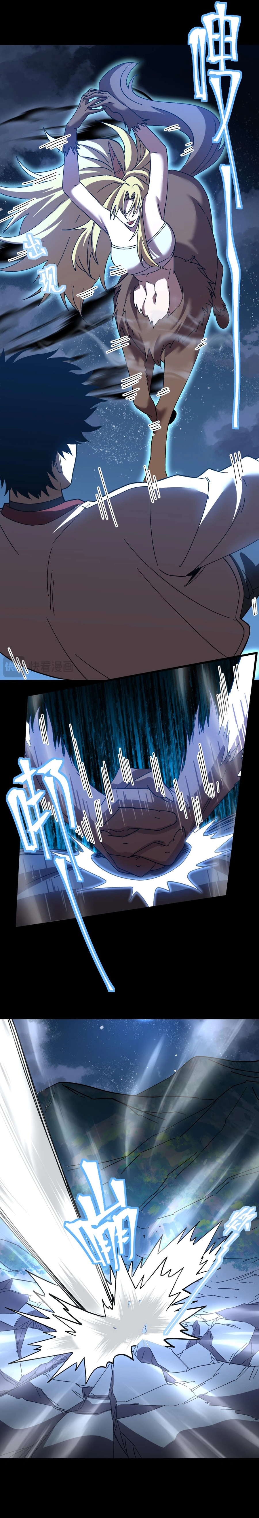 Logging 10,000 Years into the Future Chapter 167 102 20