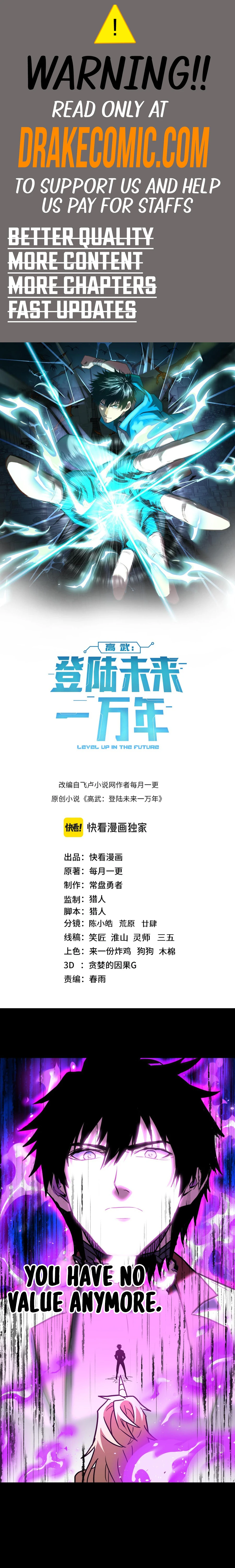 Logging 10,000 Years into the Future Chapter 168 86 01