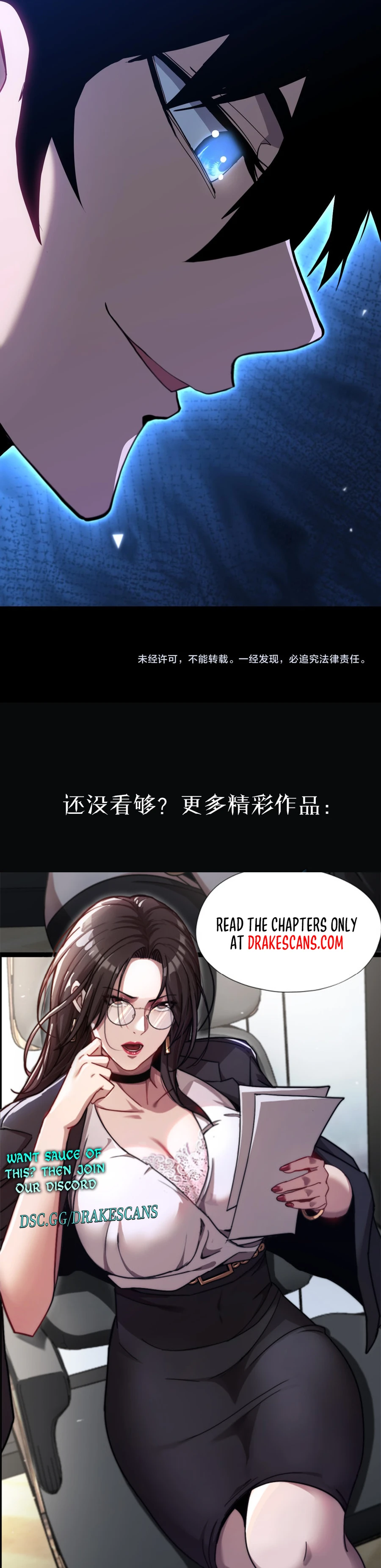 Logging 10,000 Years into the Future Chapter 168 111 26