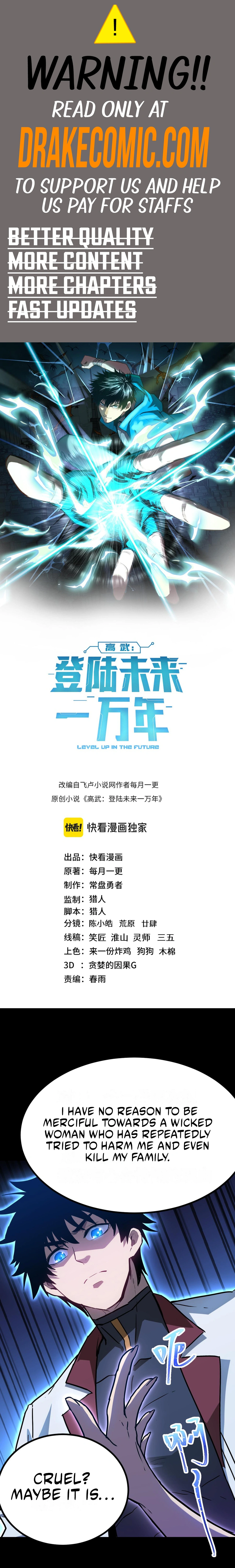 Logging 10,000 Years into the Future Chapter 169 77 01