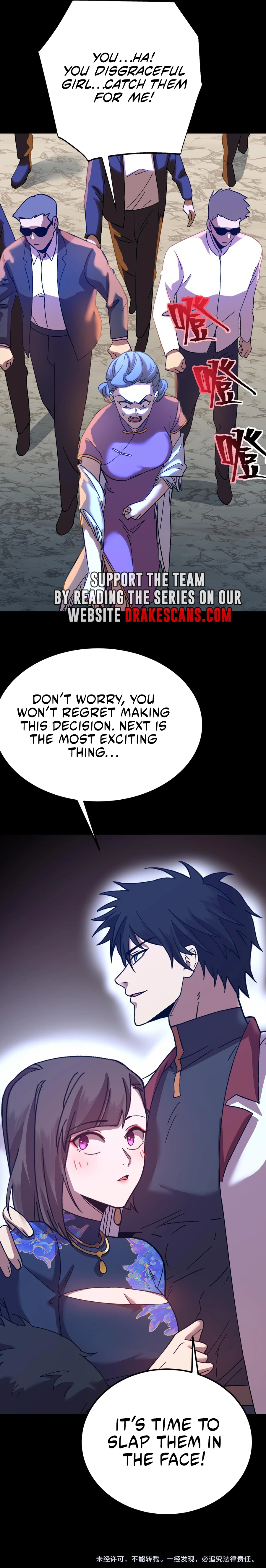 Logging 10,000 Years into the Future Chapter 170 110 25