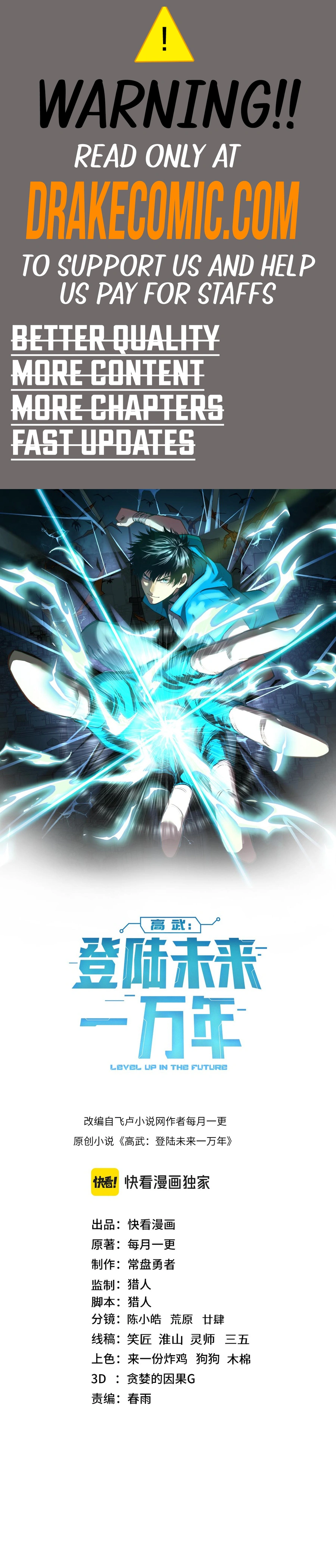 Logging 10,000 Years into the Future Chapter 171 80 01