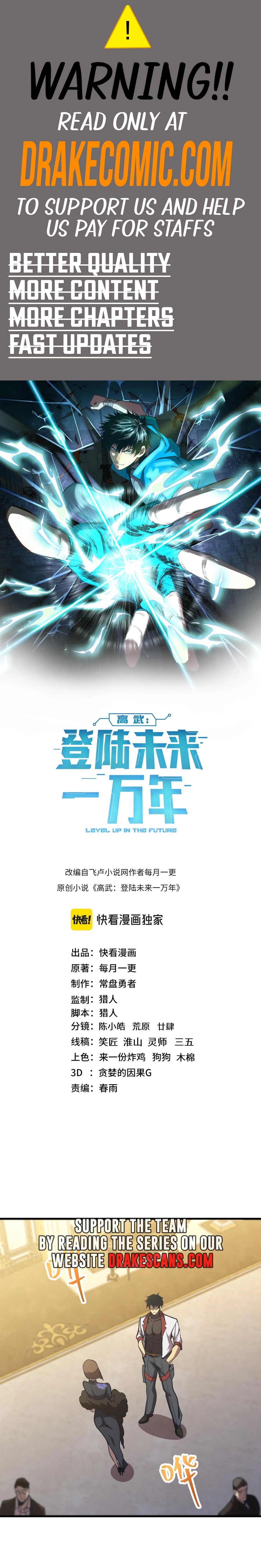 Logging 10,000 Years into the Future Chapter 172 92 01