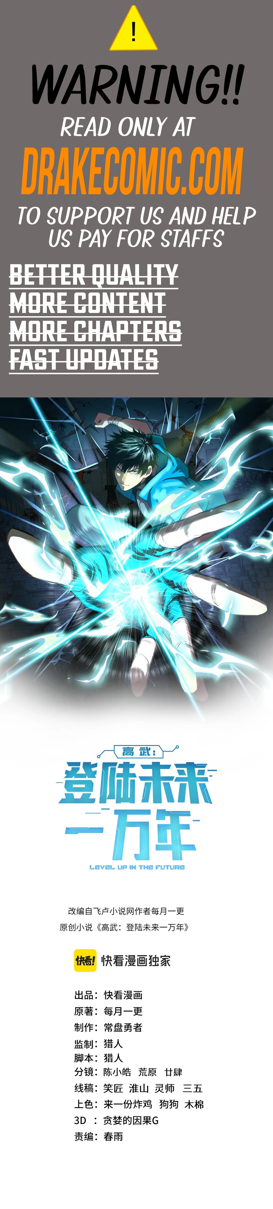 Logging 10,000 Years into the Future Chapter 173 83 01